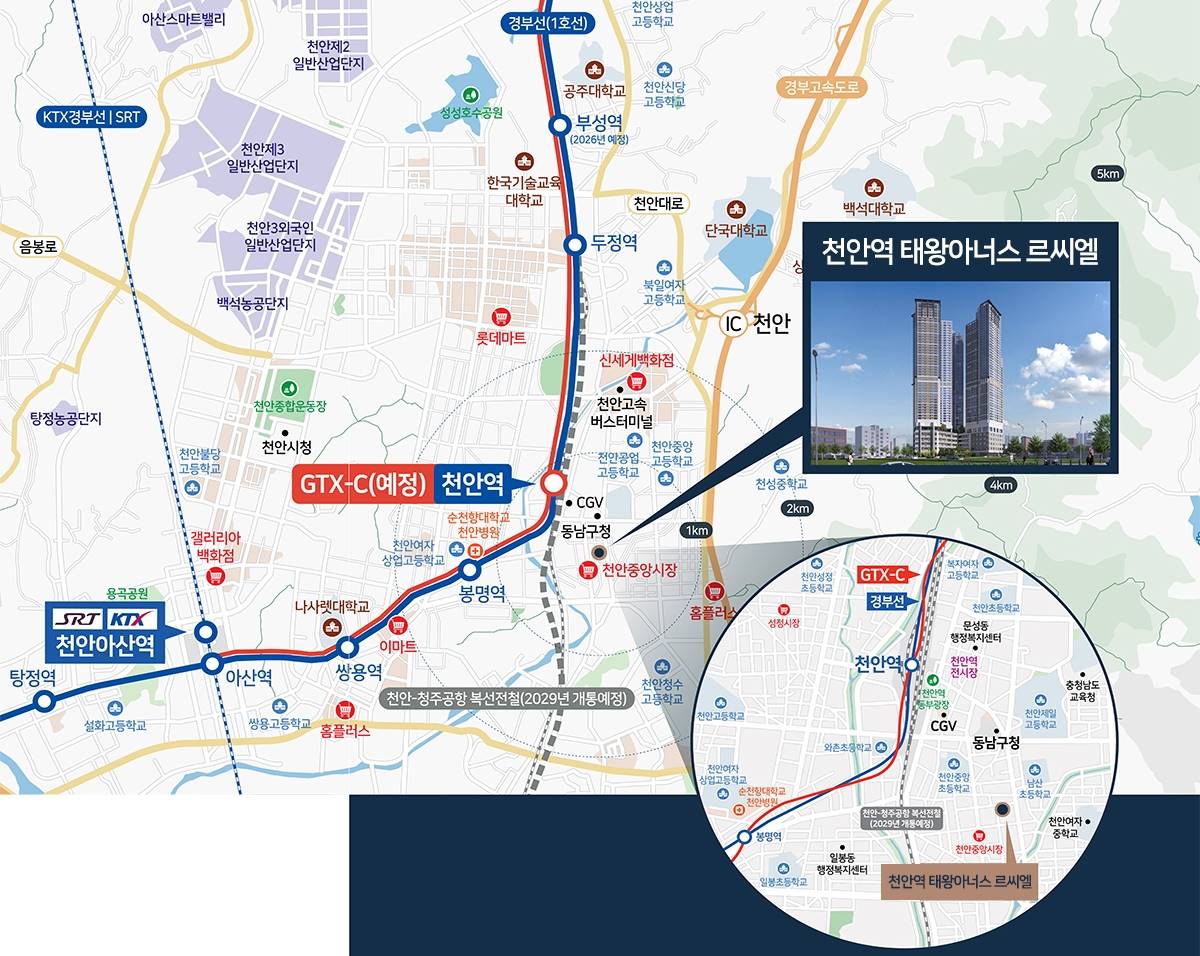 천안역 태왕아너스 르씨엘 (7).jpg