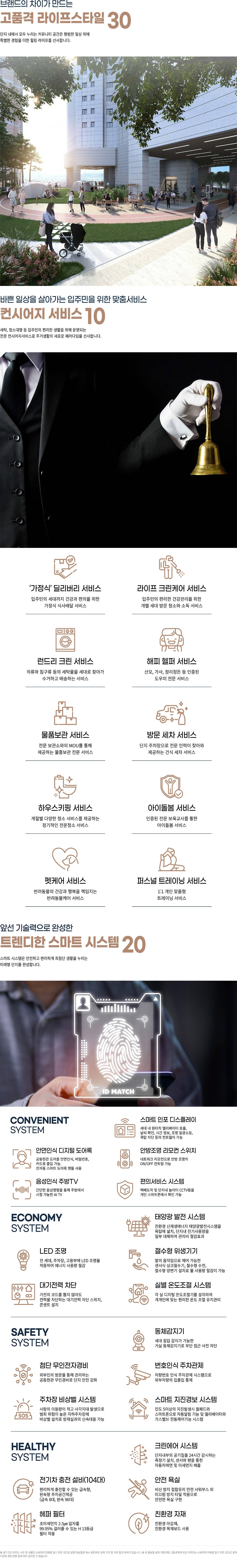 천안역 태왕아너스 르씨엘 (5).jpg