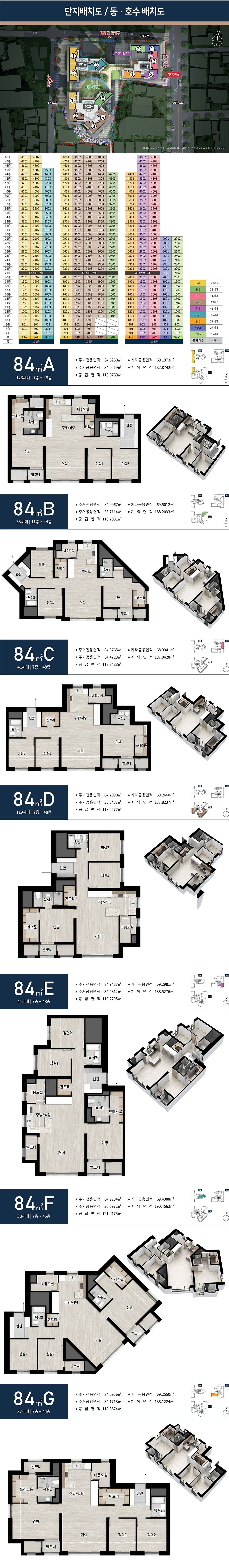 천안역 태왕아너스 르씨엘 (8).jpg